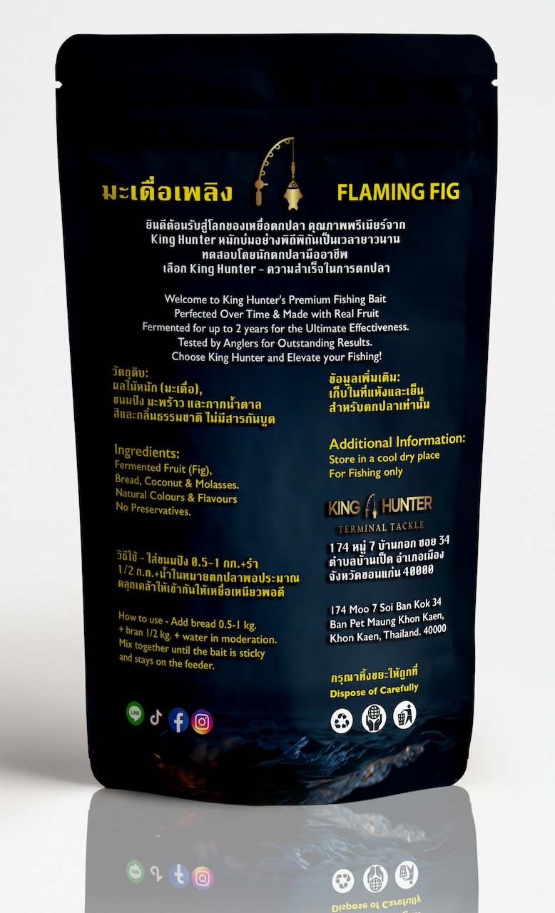 FLAMING FIG มะเดื่อเพลิง Fermented FruitFishing Bait