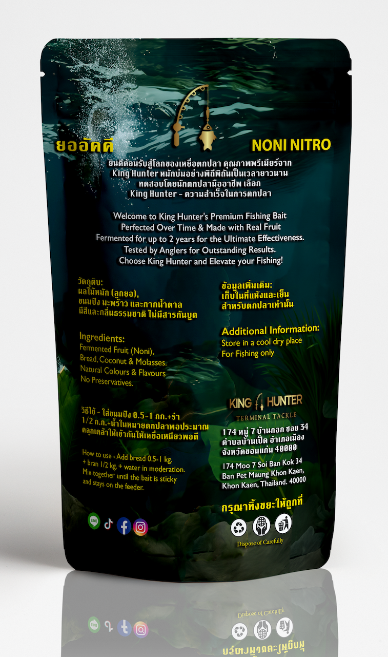 ยออัคคี Noni Nitro Fremente Fishing Bait